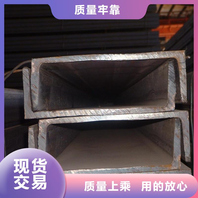 q345d熱鍍鋅槽鋼加工廠