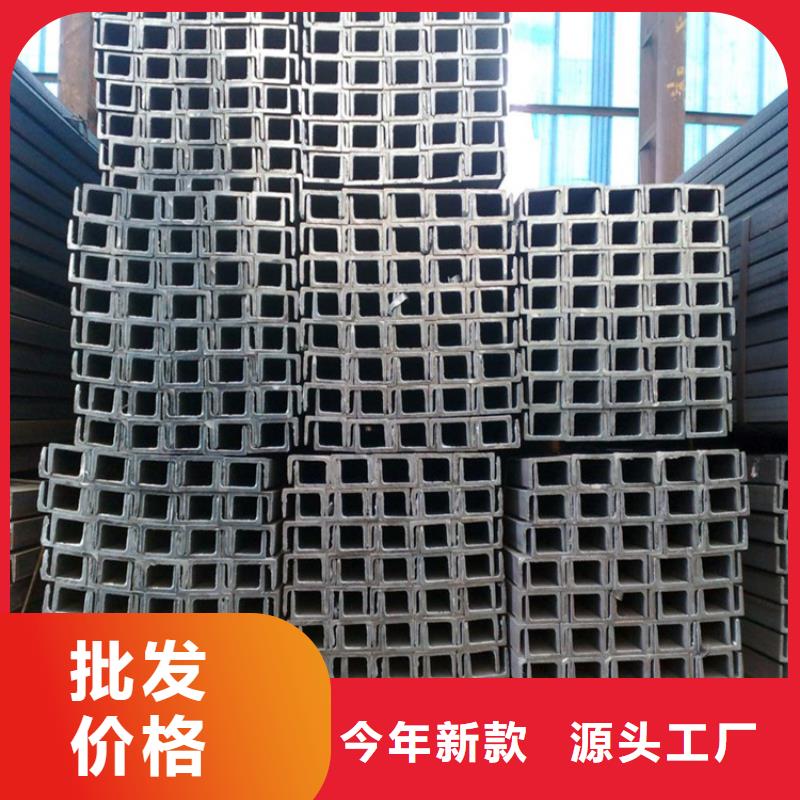 熱鍍鋅U型熱鍍鋅槽鋼交貨快