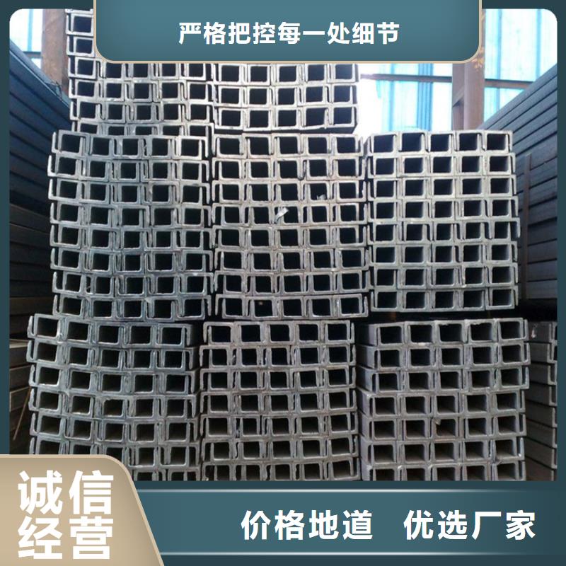 槽鋼,帶紫銅排合作共贏