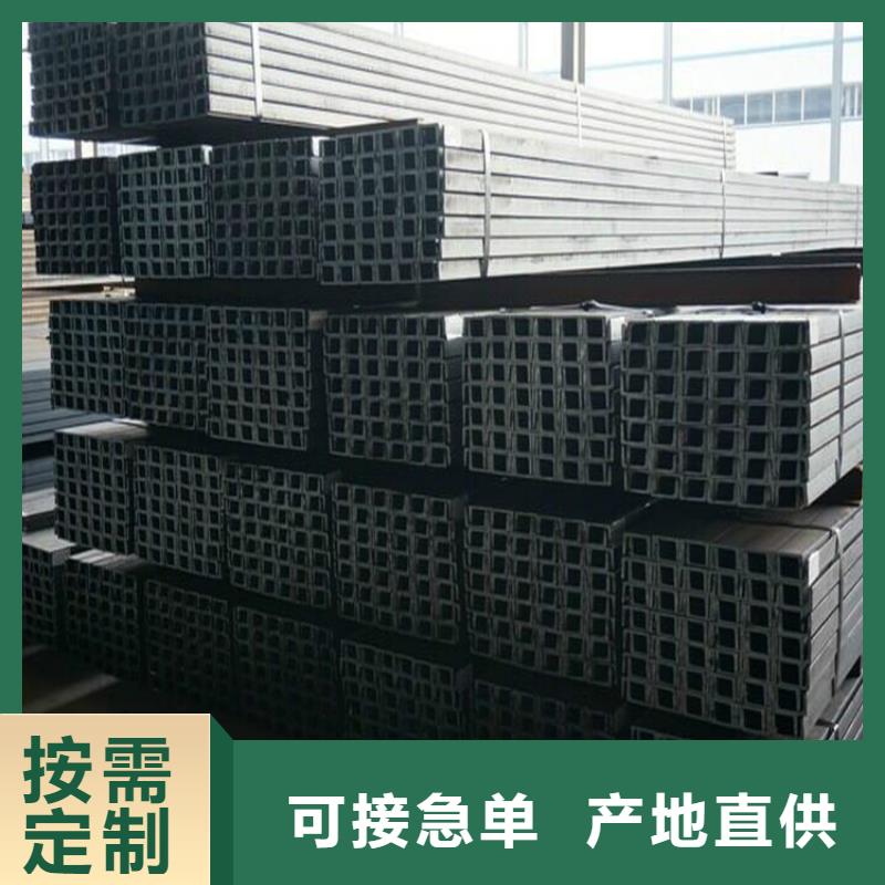 鍍鋅熱軋槽鋼—有現(xiàn)貨