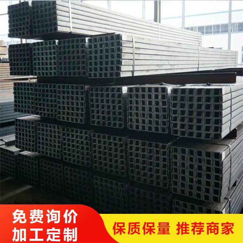 Q345B熱軋槽鋼噴砂噴漆—廠家