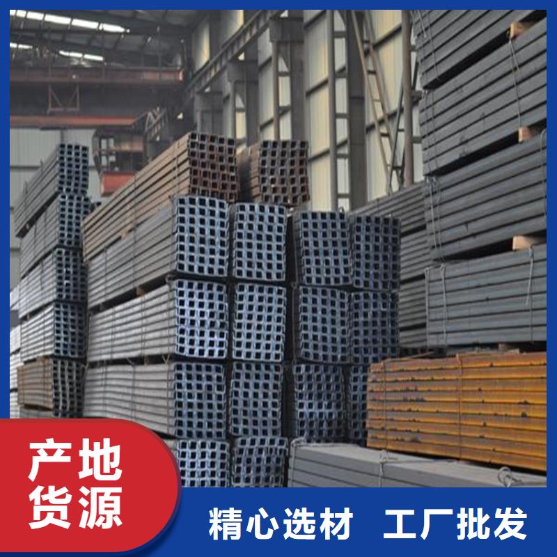 Q345B熱軋槽鋼—發(fā)貨快