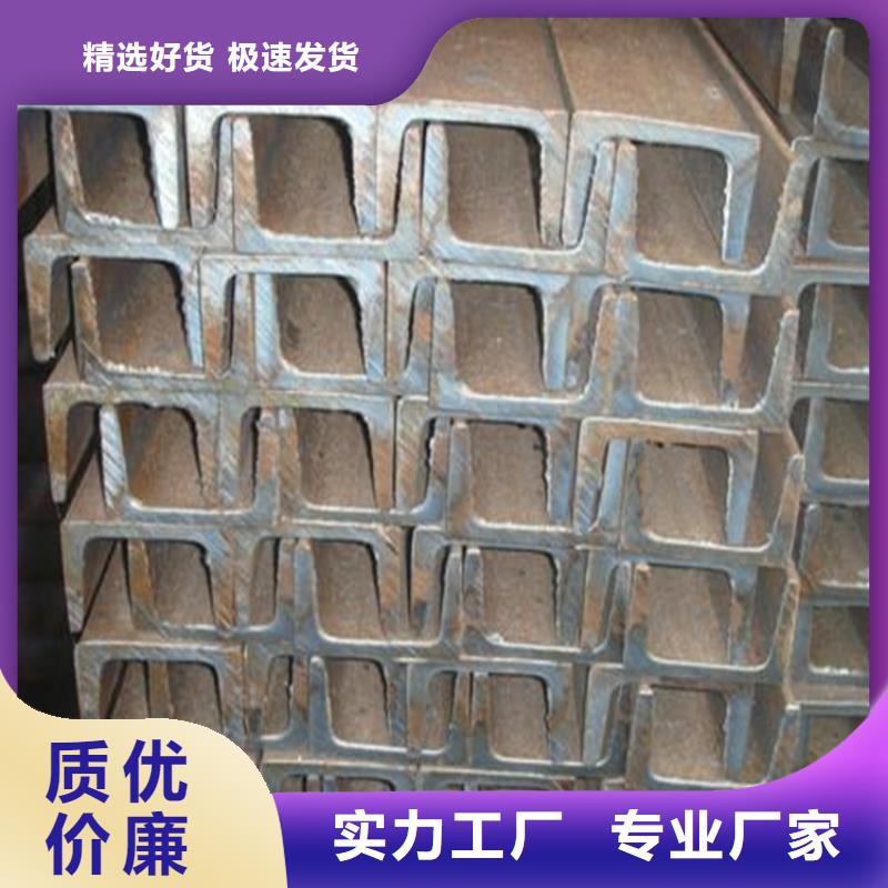 槽鋼鍍鋅方管貨源直供