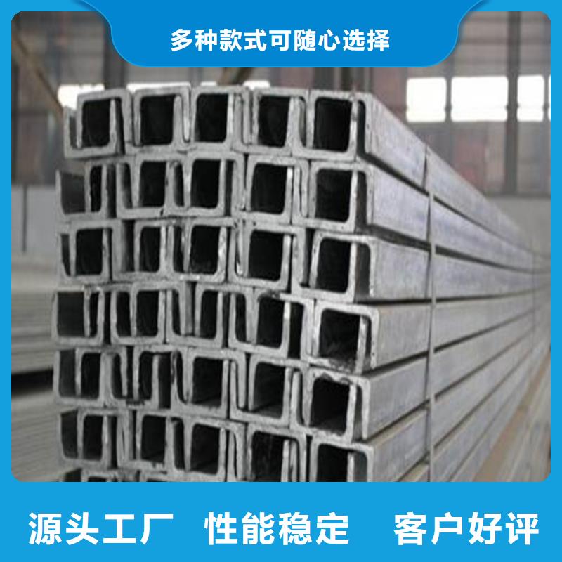 220*79*9.0熱鍍鋅槽鋼發(fā)貨快