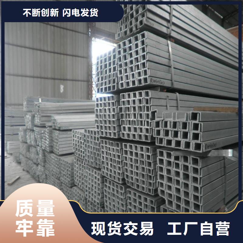 200*73*7.0槽鋼__有現(xiàn)貨