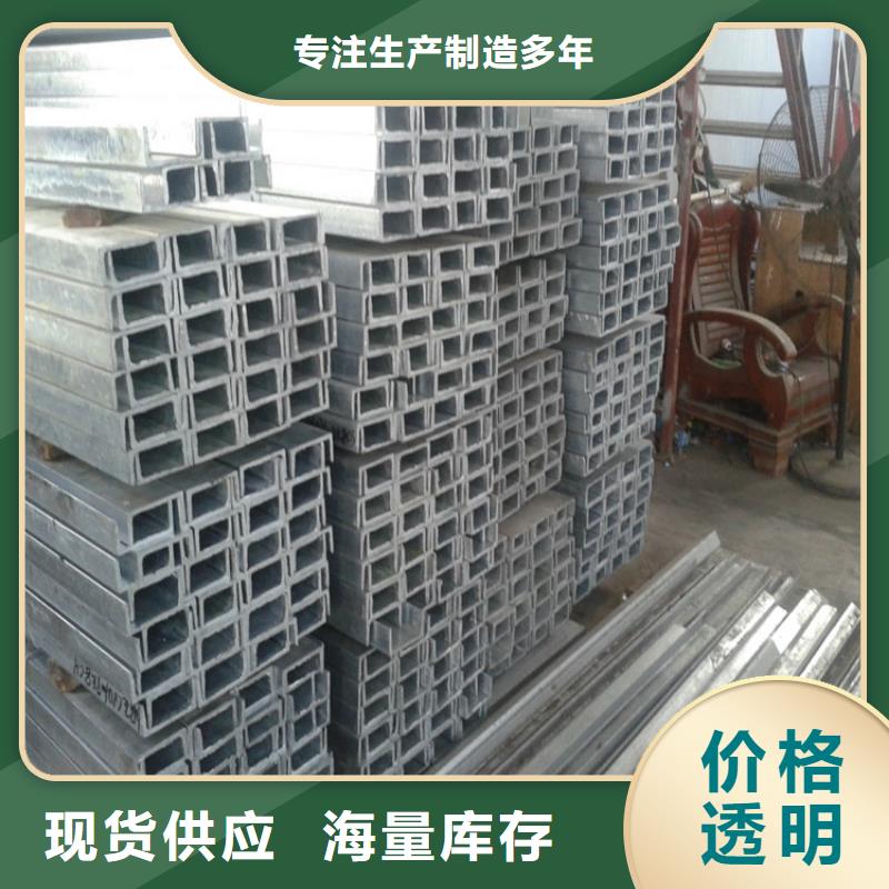 28#熱軋槽鋼 28(a/b/c)報(bào)價(jià)