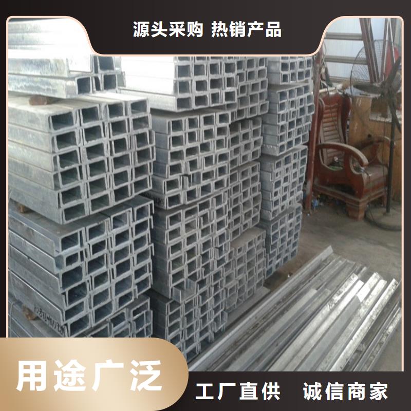 220*79*9.0熱鍍鋅槽鋼發(fā)貨快