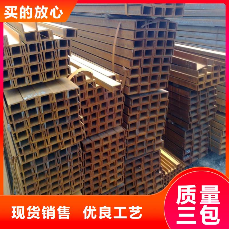 50*37*4.5熱鍍鋅槽鋼發(fā)貨快