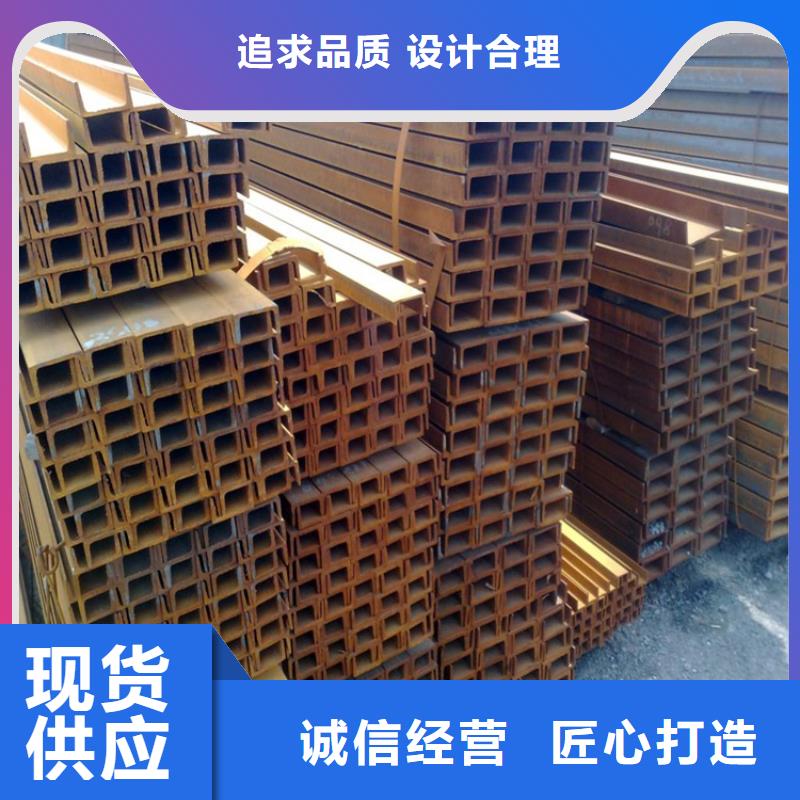 36#b熱軋槽鋼庫存大