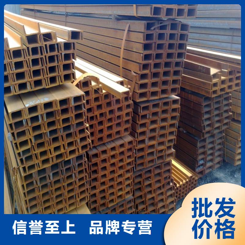 10號熱軋槽鋼米重—現(xiàn)貨全