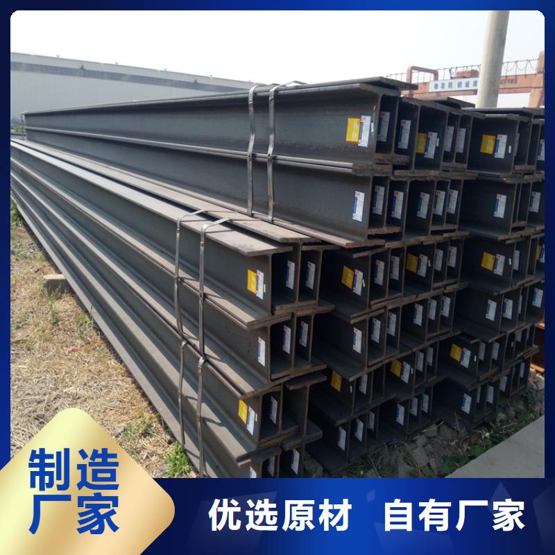 H型鋼【鍍鋅方管】標(biāo)準(zhǔn)工藝