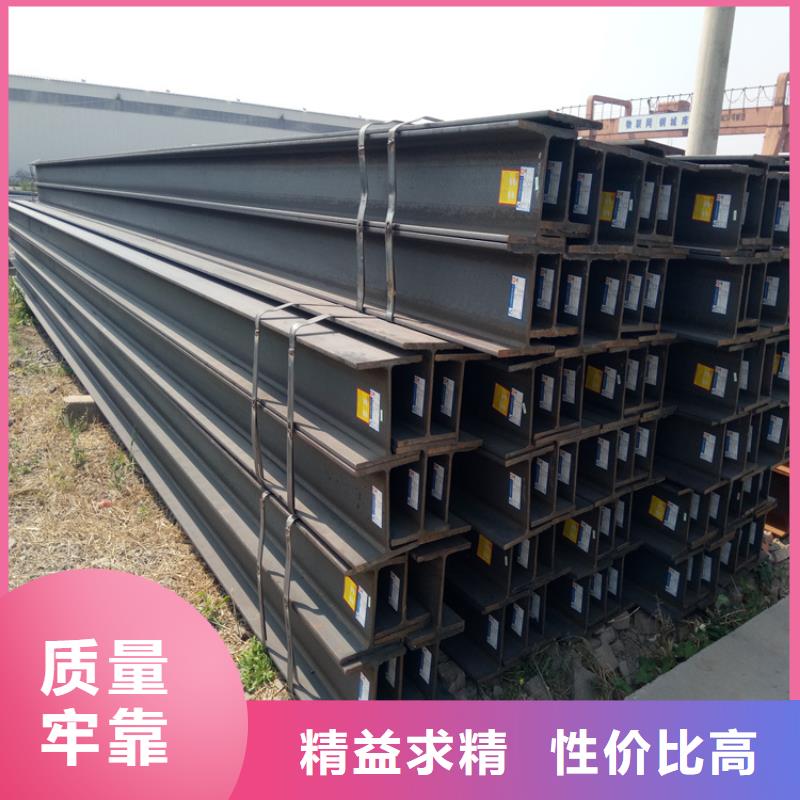 熱軋h型鋼批發(fā)可配送