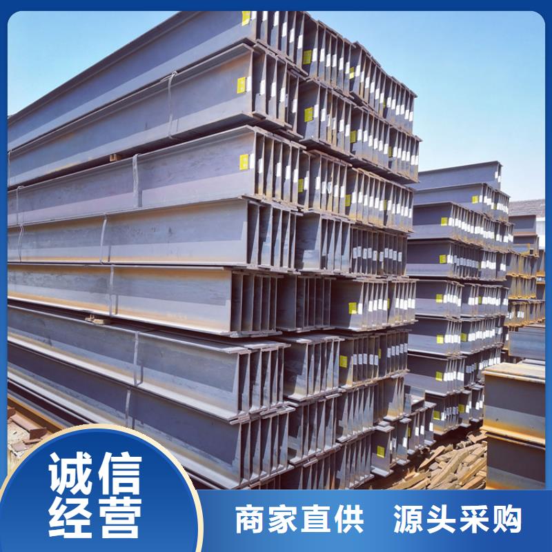 Q235B歐標(biāo)h型鋼萊鋼h型鋼庫存大