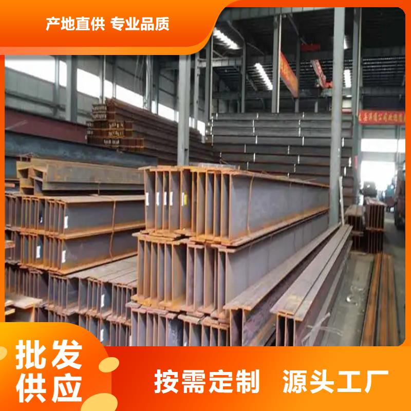 H型鋼-紫銅排廠家直銷貨源充足