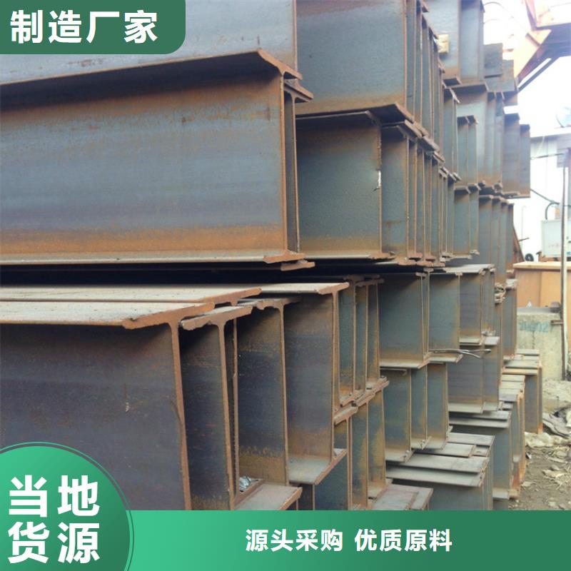 國標(biāo)H型鋼日標(biāo)H型鋼加工廠
