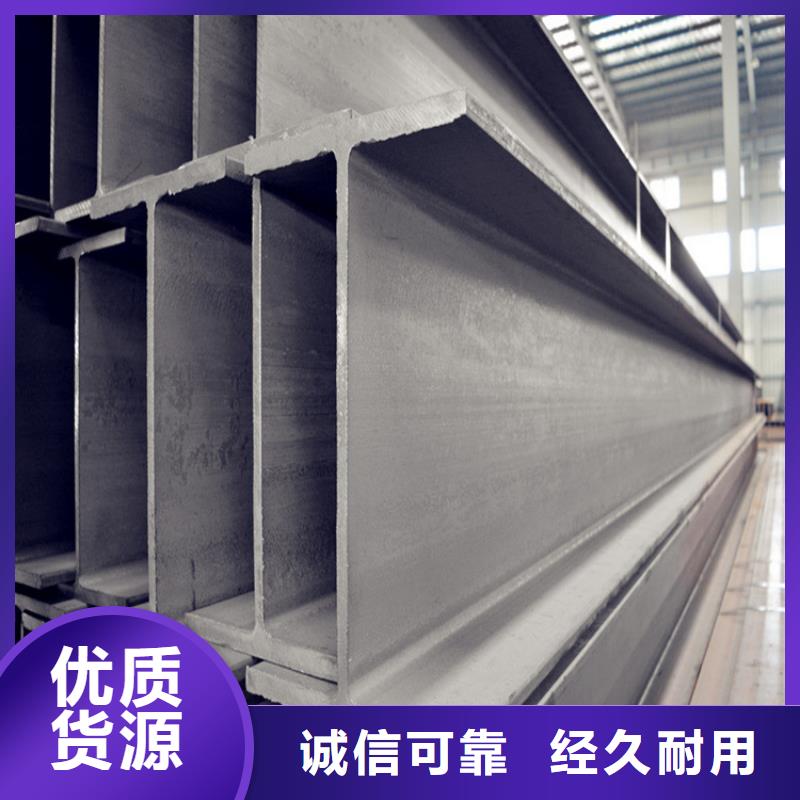 國(guó)標(biāo)H型鋼日標(biāo)H型鋼加工廠