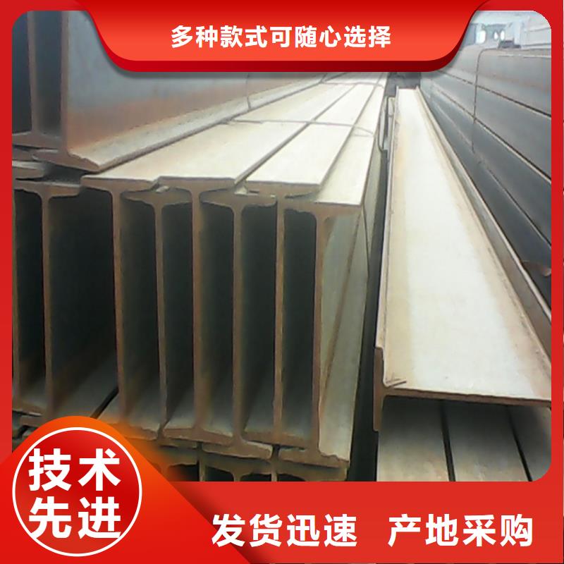 Q235B歐標(biāo)h型鋼萊鋼h型鋼庫存大