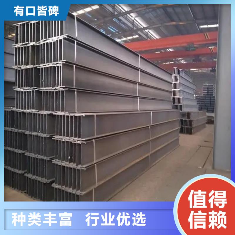 【H型鋼高頻焊接H型鋼優(yōu)選廠商】