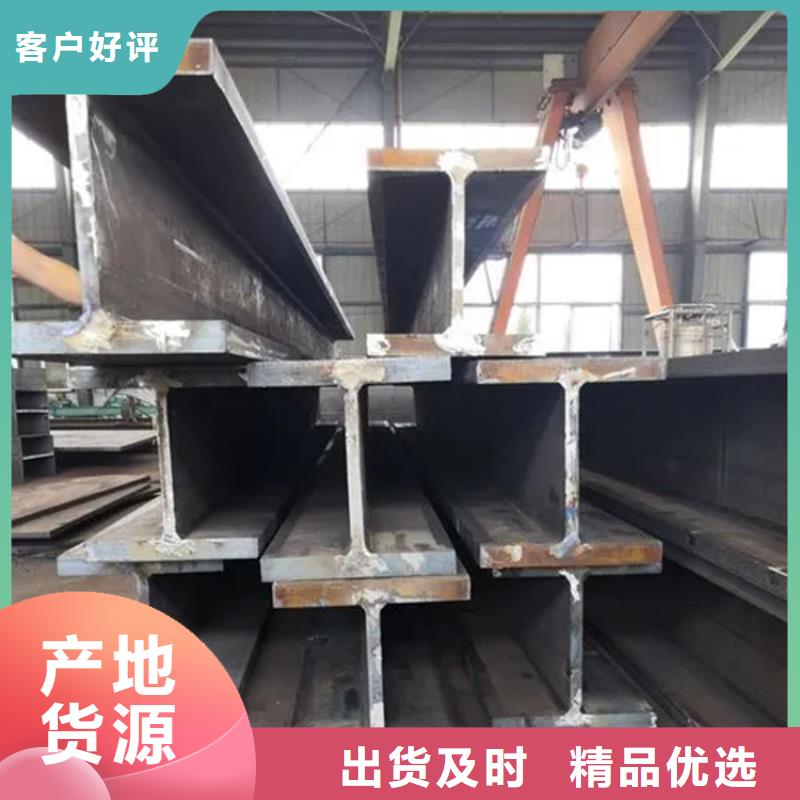 Q345BH型鋼@發(fā)貨快