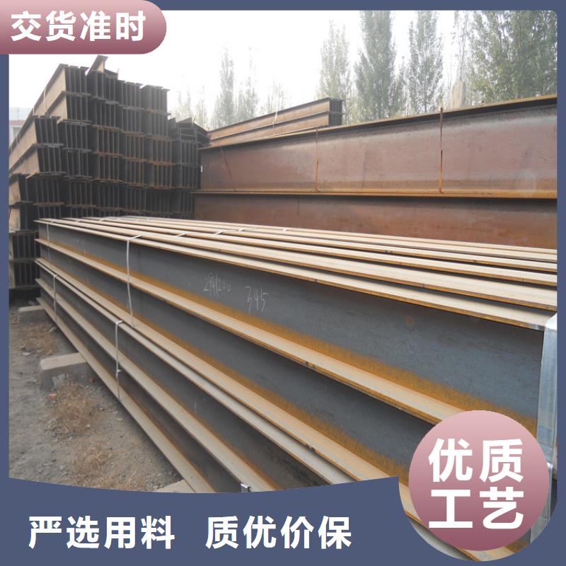 建筑結(jié)構(gòu)用焊接h型鋼_可訂貨