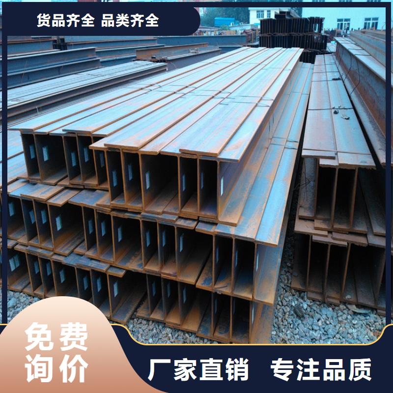 H型鋼-紫銅排廠家直銷貨源充足