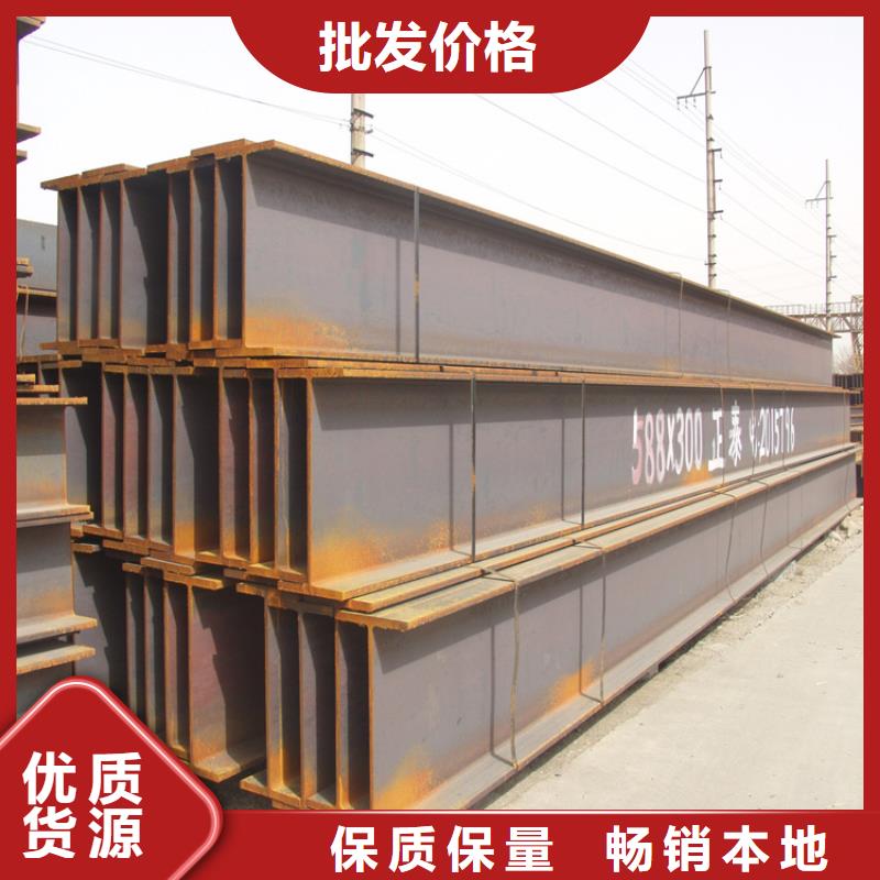 國(guó)標(biāo)H型鋼日標(biāo)H型鋼加工廠