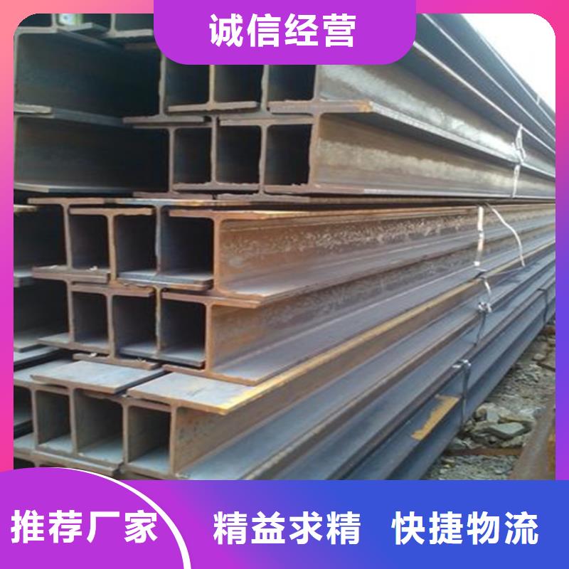 H型鋼鍍鋅方管為品質(zhì)而生產(chǎn)