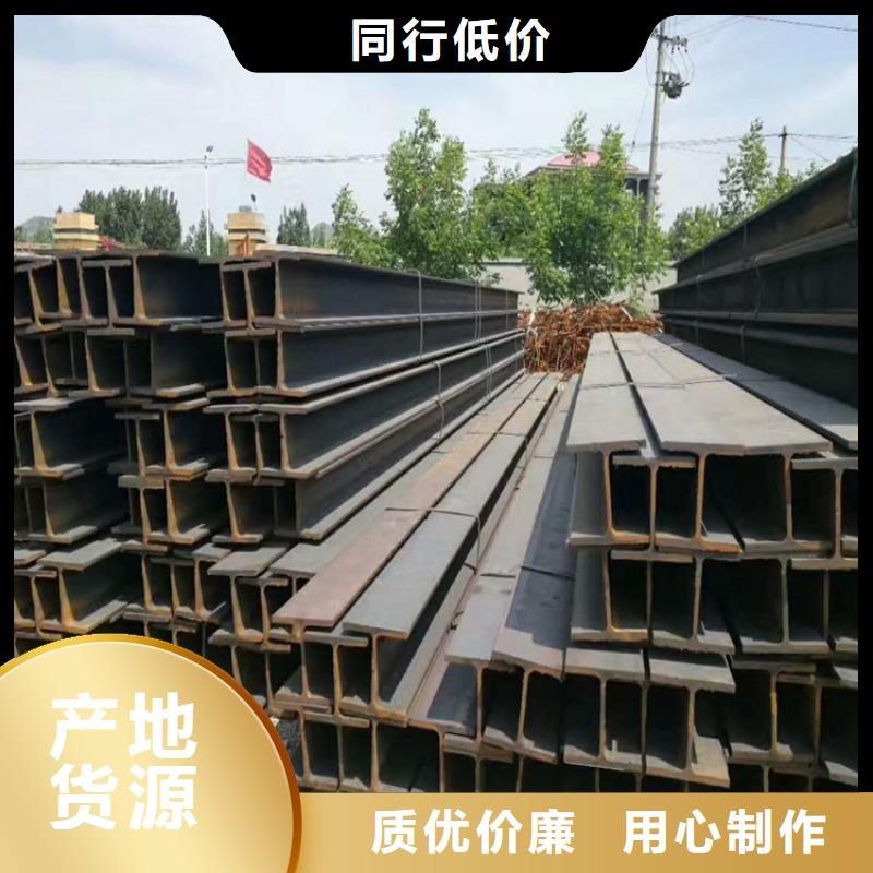 q345bH鋼批發(fā)