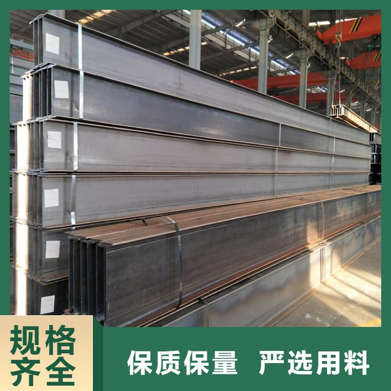 H型鋼高頻焊接H型鋼性價(jià)比高