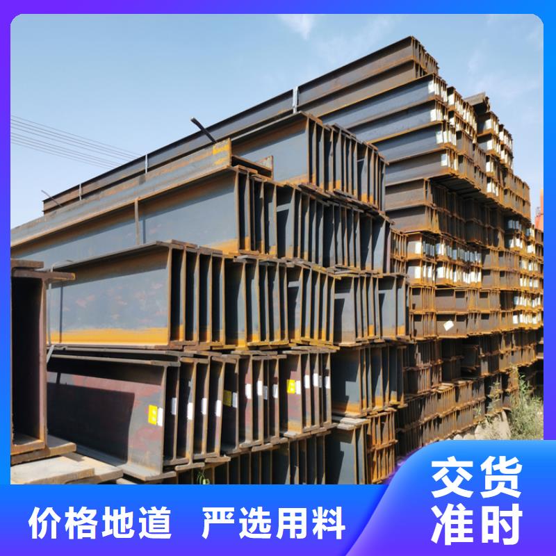 H型鋼帶紫銅排發(fā)貨及時(shí)