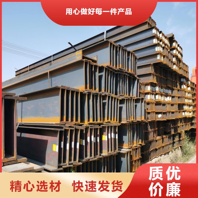 400*400H型鋼供應(yīng)輕鋼Q345B庫存大