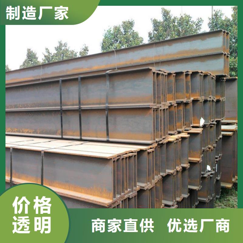 H型鋼 母線鋁排優(yōu)選廠商