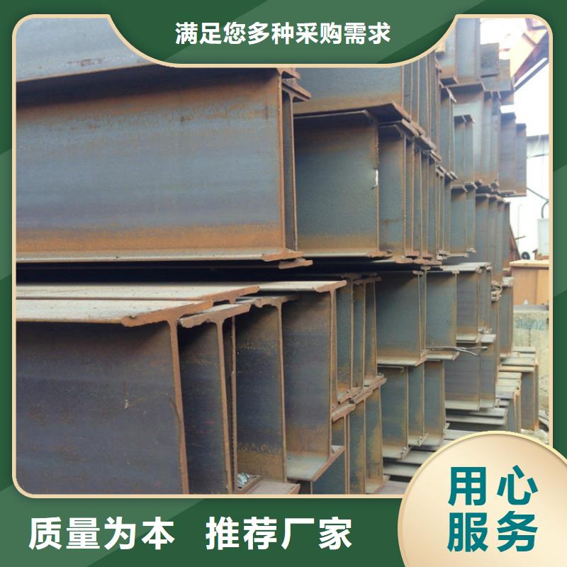 國(guó)標(biāo)H型鋼日標(biāo)H型鋼加工廠