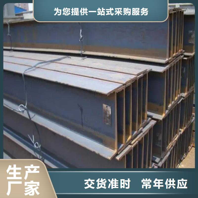 鋼結(jié)構(gòu)H型鋼定做【闊恒】