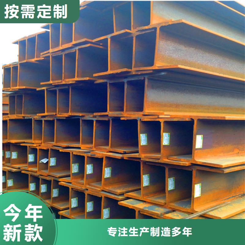 【H型鋼高頻焊接H型鋼優(yōu)選廠商】
