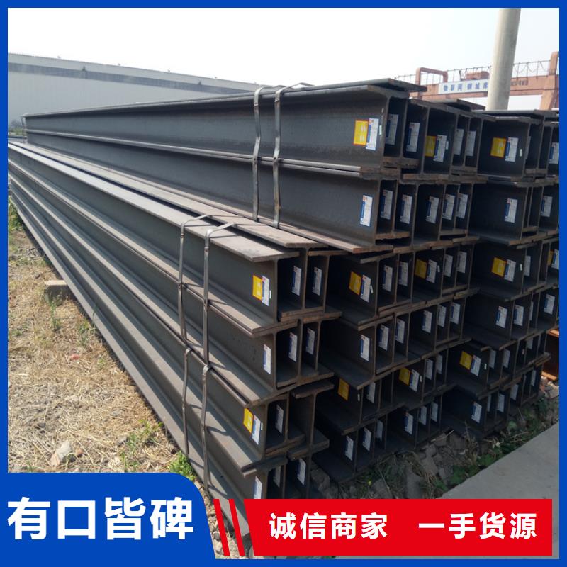 埋弧焊H型鋼報(bào)價(jià)
