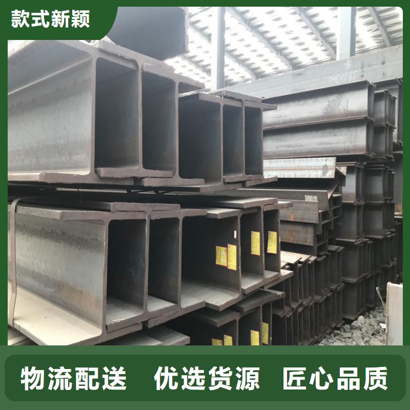 熱軋h型鋼批發(fā)可配送