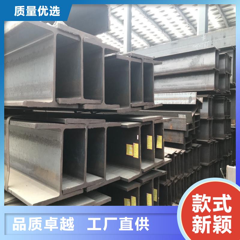 Q235B歐標(biāo)h型鋼萊鋼h型鋼庫存大