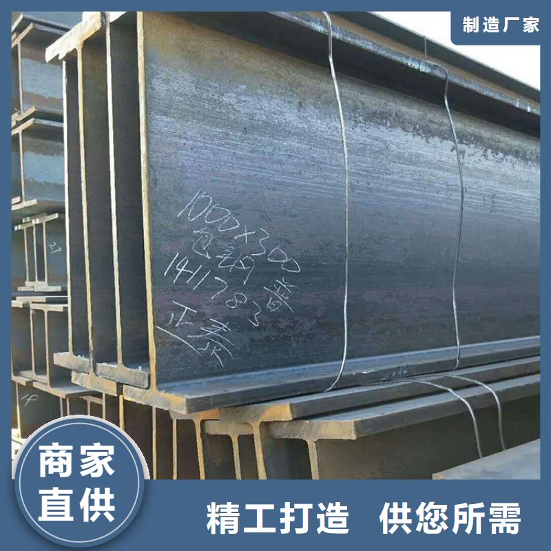 H型鋼,鍍鋅方管符合行業(yè)標(biāo)準(zhǔn)