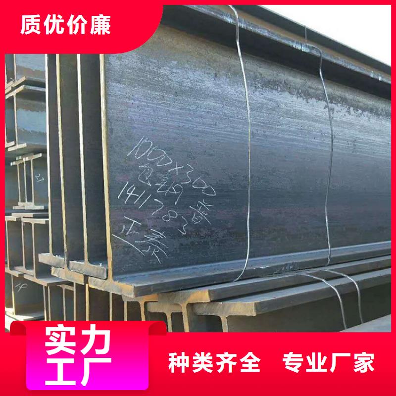 【H型鋼高頻焊接H型鋼優(yōu)選廠商】
