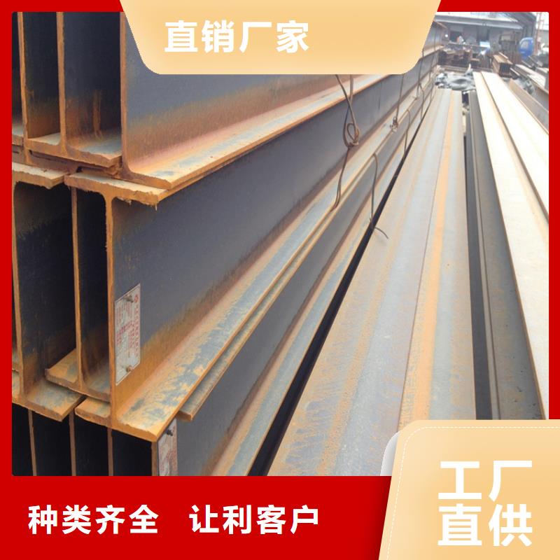 建筑結(jié)構(gòu)用焊接h型鋼_可訂貨