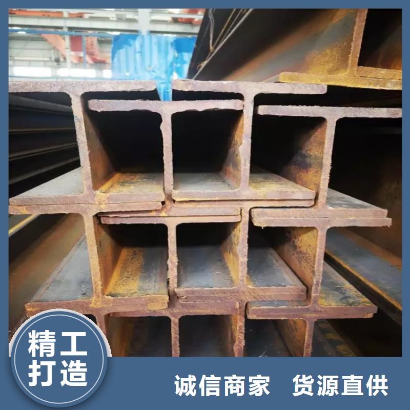 H型鋼高頻焊接H型鋼性價(jià)比高