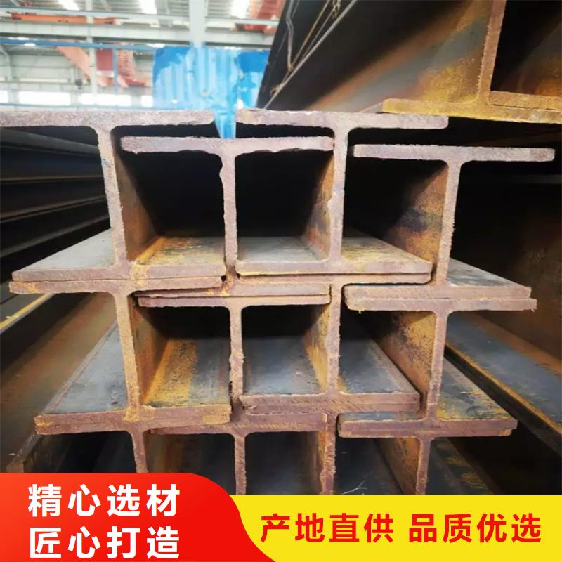 海南H型鋼/萊鋼加工廠