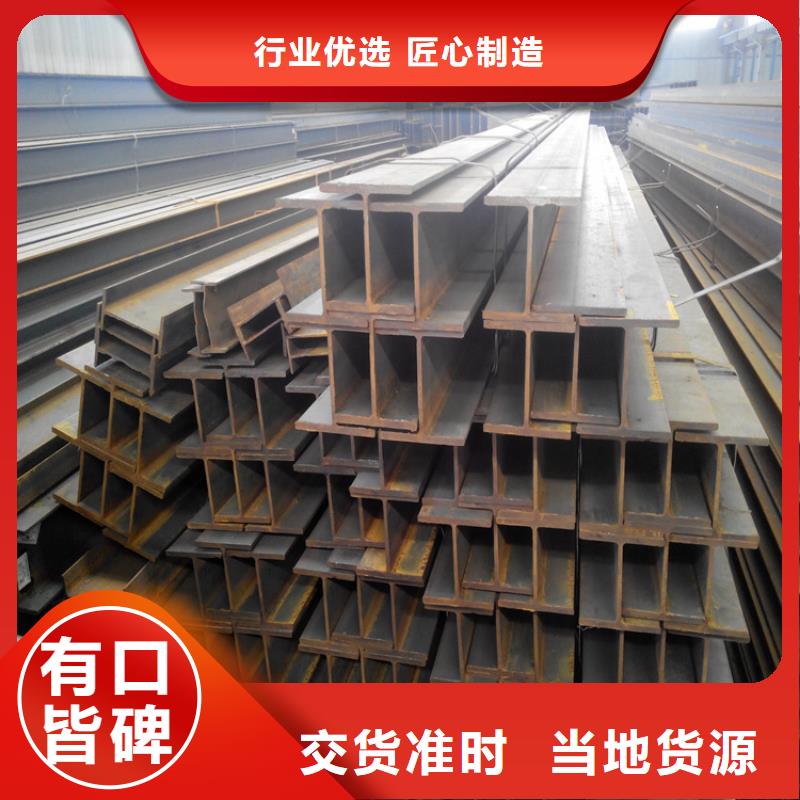 H型鋼紫銅排精心