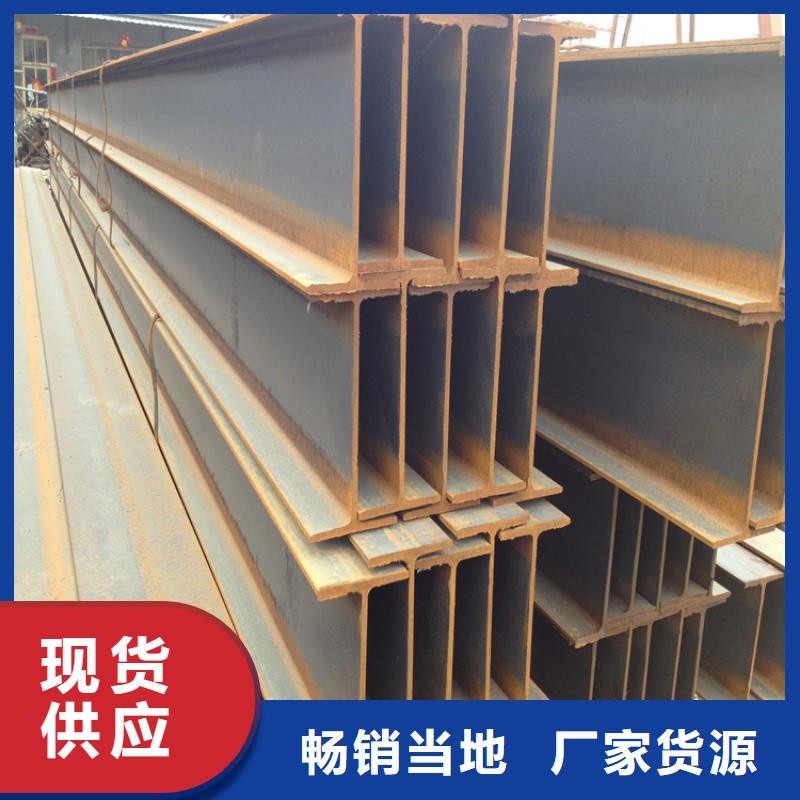 H型鋼紫銅排精心