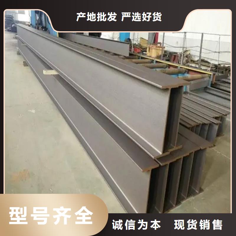 H型鋼紫銅排助您降低采購成本