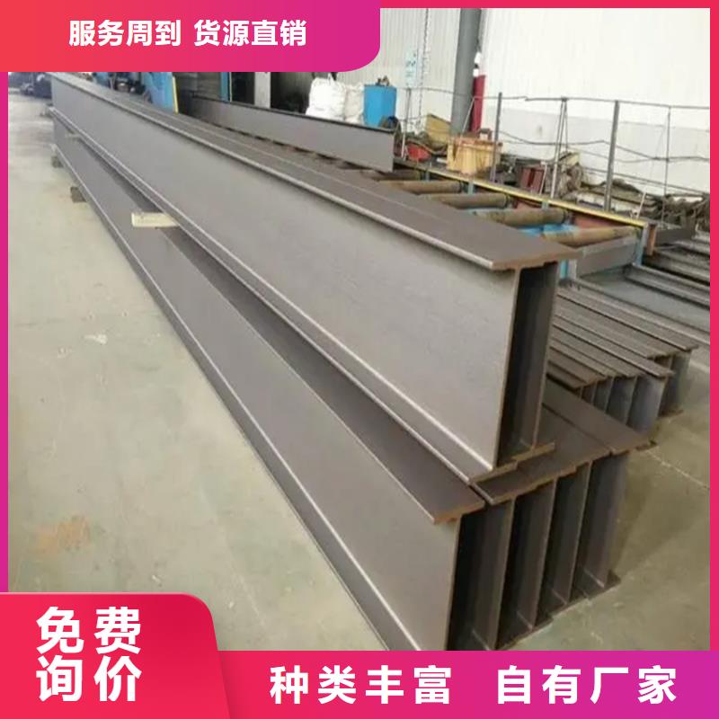 【H型鋼高頻焊接H型鋼優(yōu)選廠商】