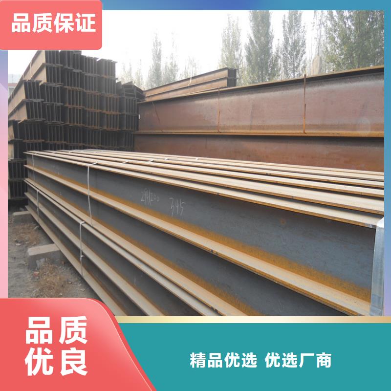 埋弧焊H型鋼現(xiàn)貨【闊恒】