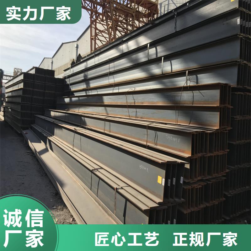 搭建鋼結(jié)構(gòu)H型鋼-噴漆打孔可訂貨