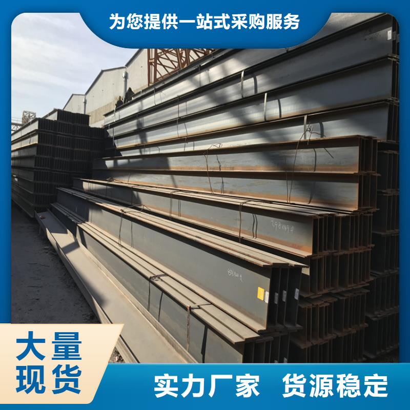 H型鋼 高頻焊接H型鋼源頭直供